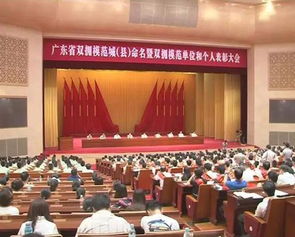 万象城在线荣膺“广东省爱国拥军模范单位”称号