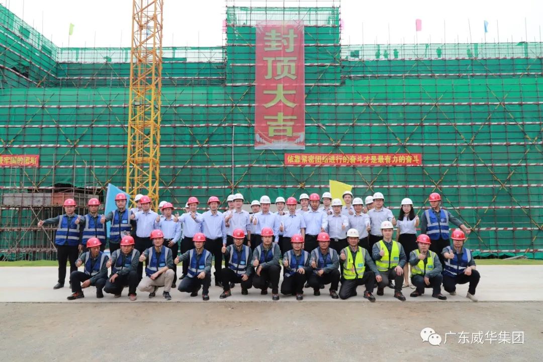 广东万象城在线高端铜箔、高性能覆铜板新项目每周动态!(十六期)