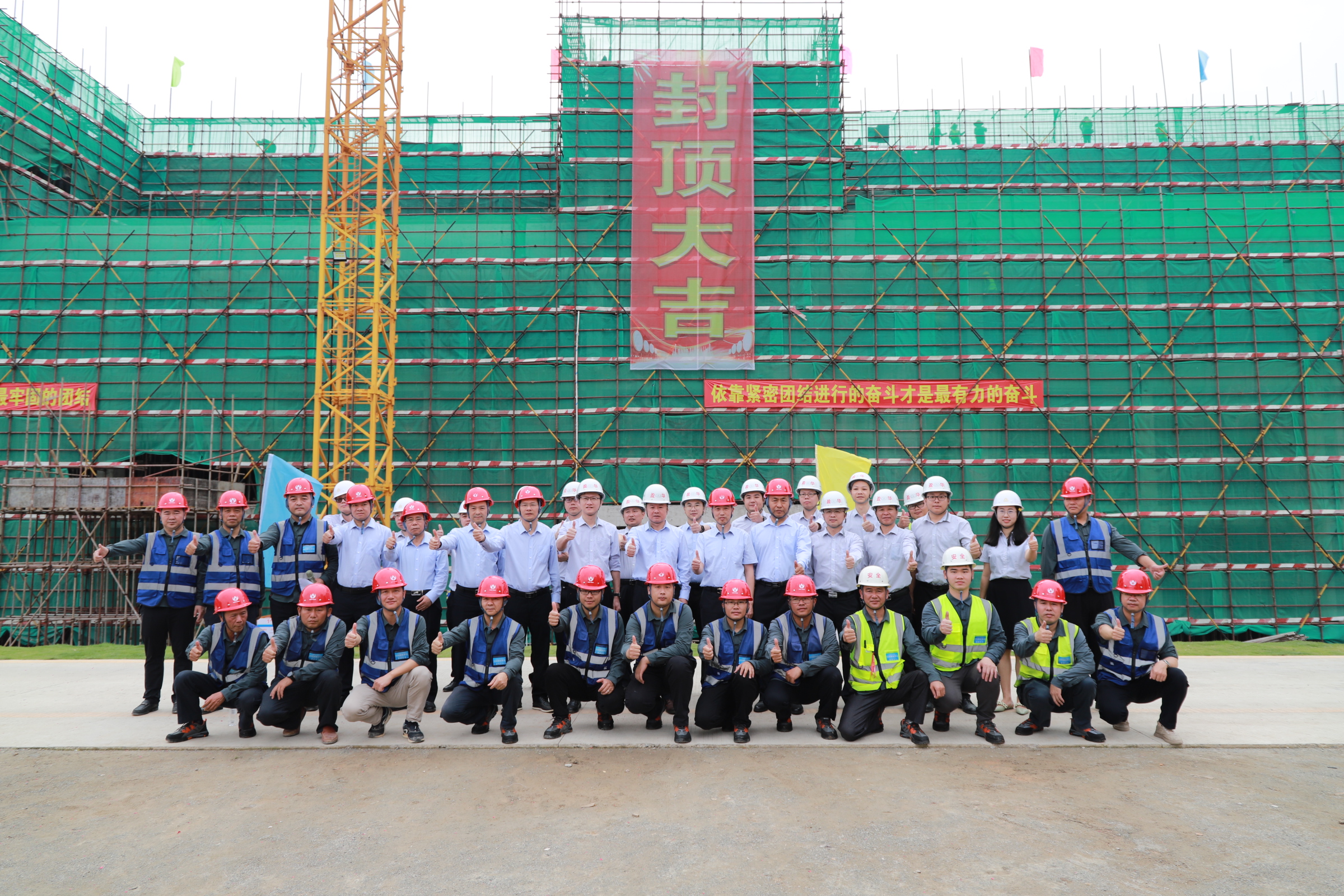 万象城在线电子科技一期封顶视频