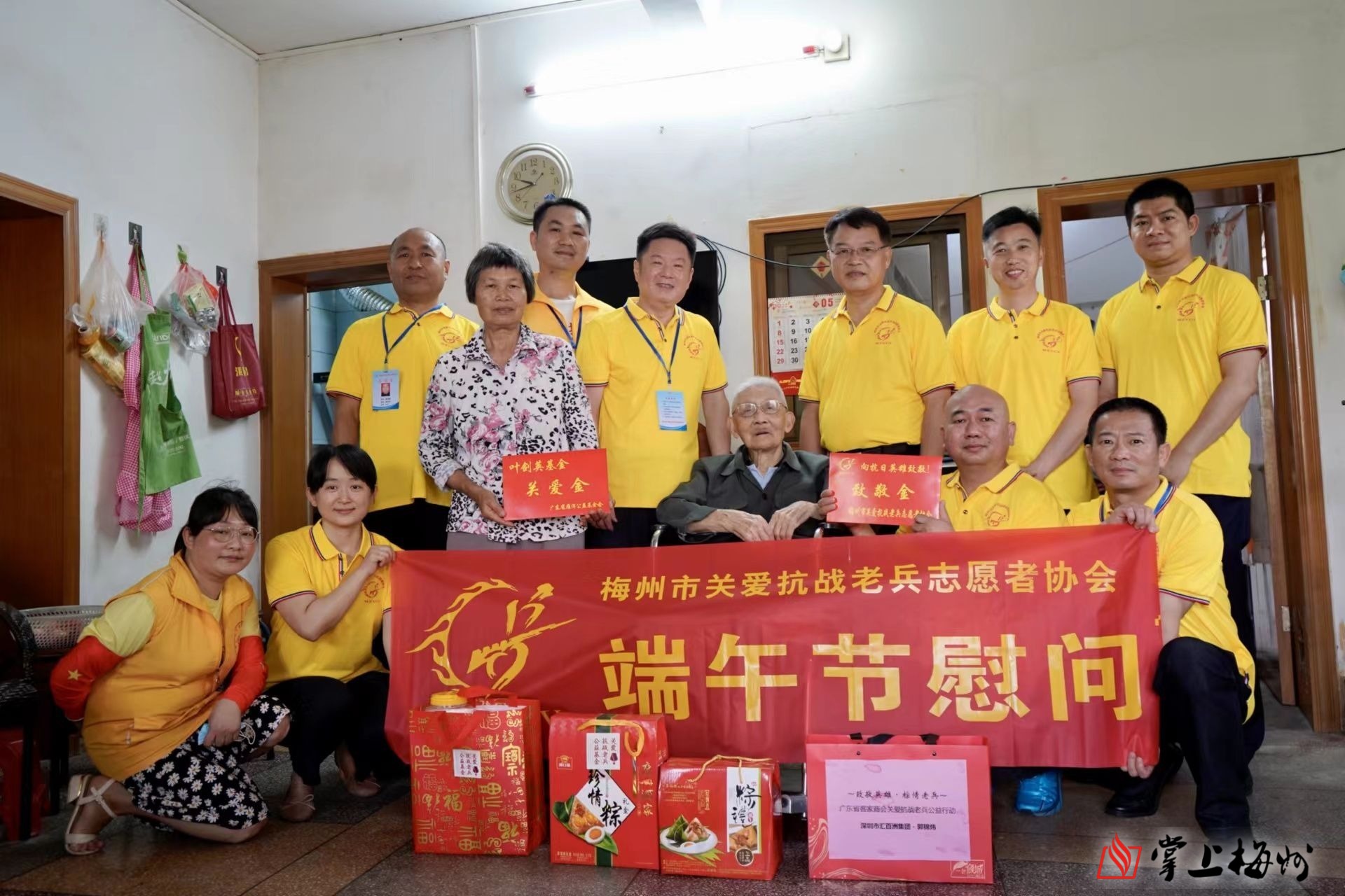 浓情端午,志愿者情系抗战老兵