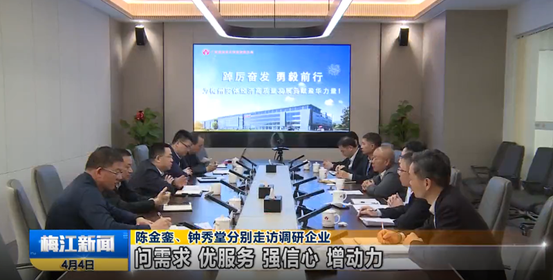 广东万象城在线高端铜箔、高性能覆铜板新项目动态报道！（第3期）