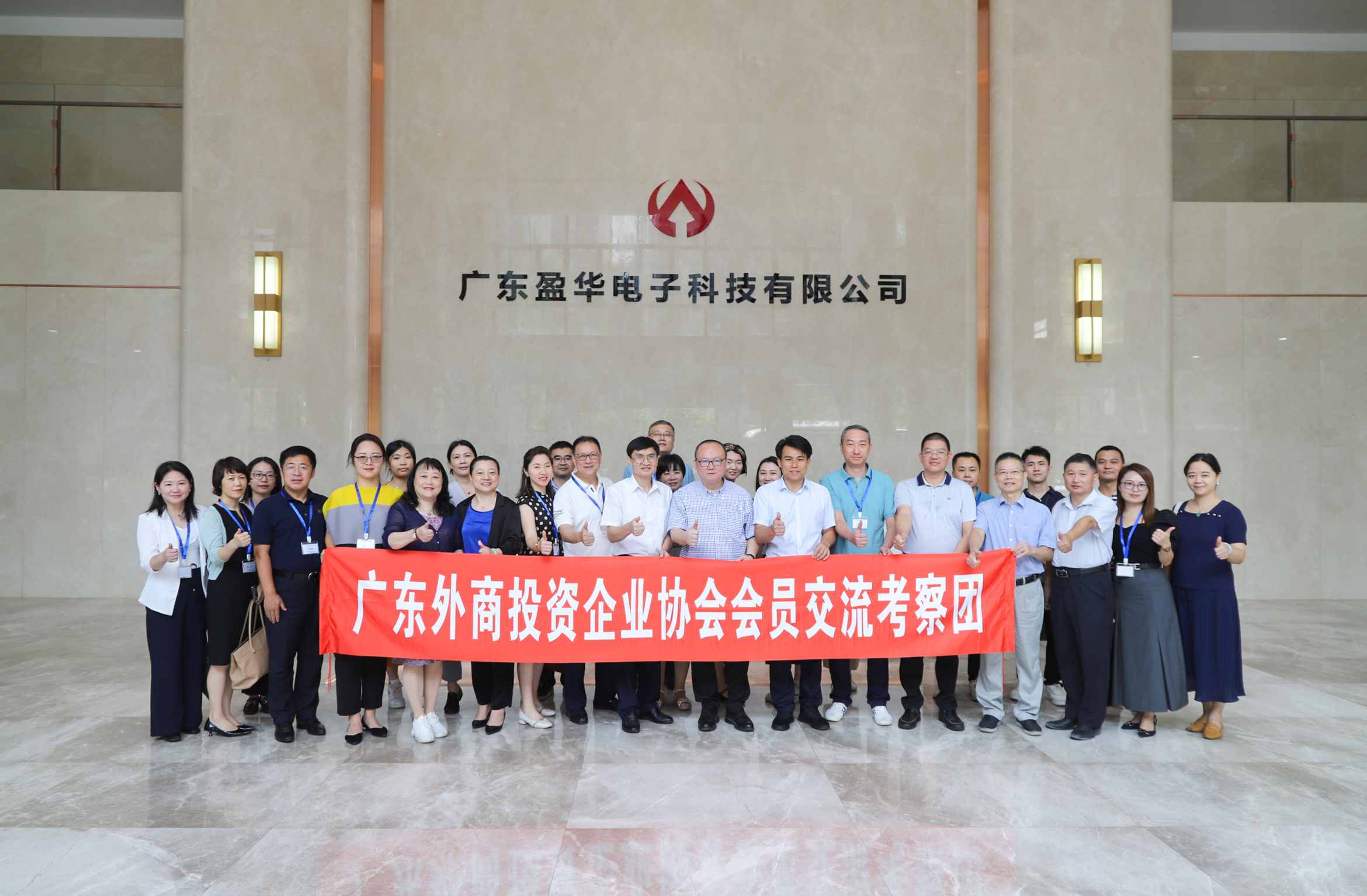 广东万象城在线高端铜箔、高性能覆铜板新项目动态报道!(第9期)